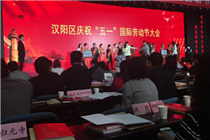 歡慶五一勞動(dòng)節(jié) 恭祝我司劉丹、陳文娟榮獲漢陽區(qū)級(jí)榮譽(yù)