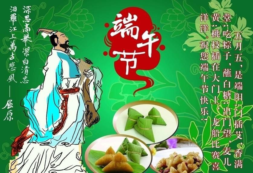 杏兒熟，麥粒鼓，放假回家過端午