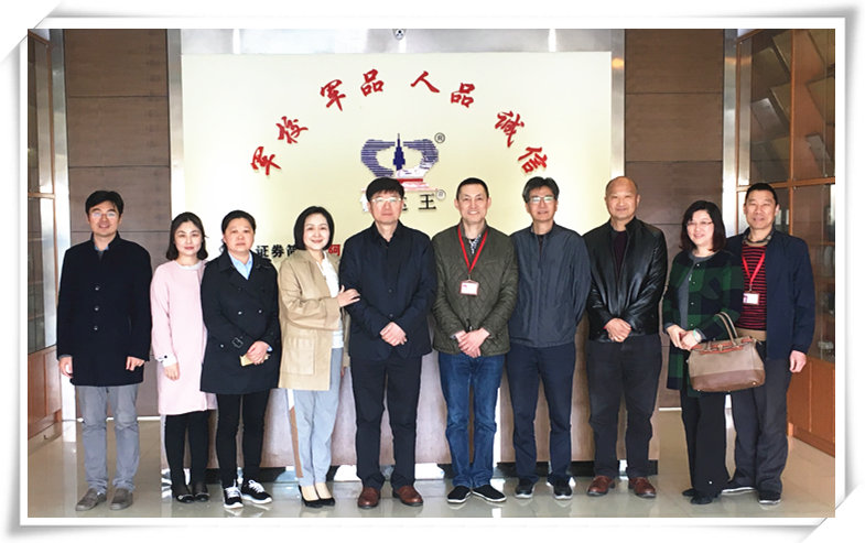 武漢市政協(xié)領導蒞臨我司視察指導